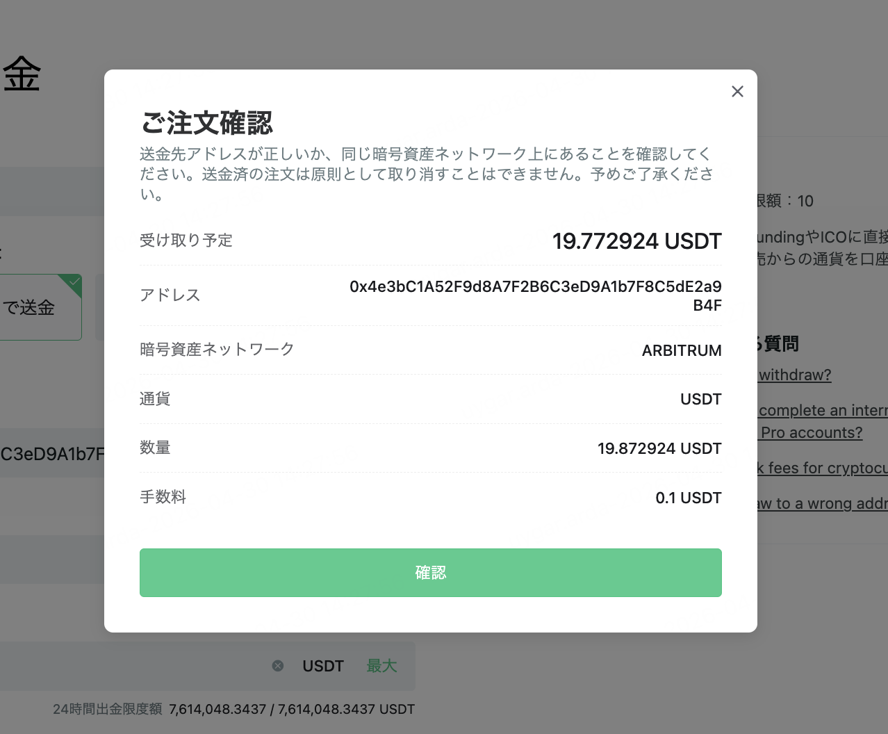 d0b94455-1113-4094-ad7e-d2658e392b90.png