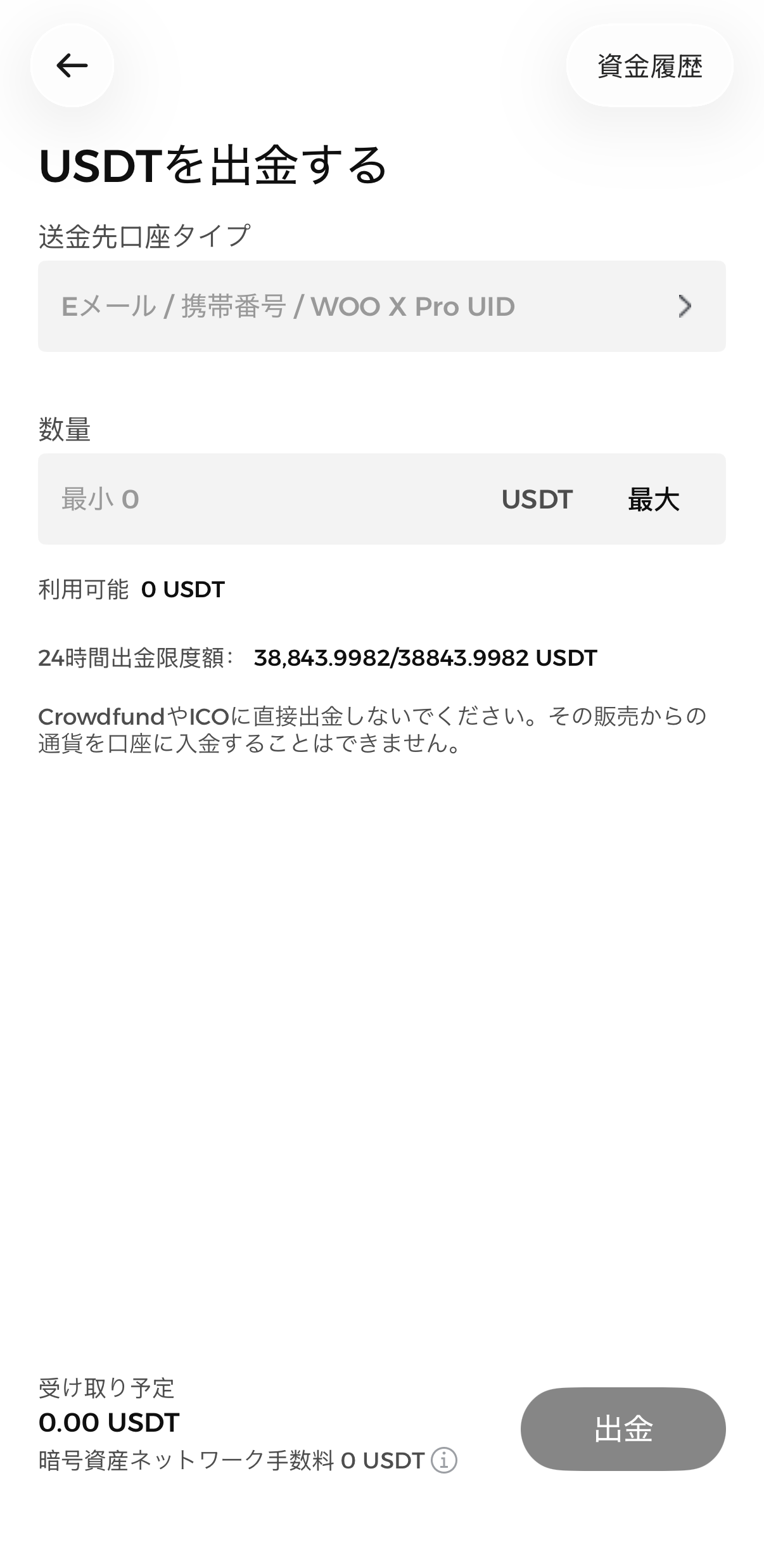 image (2).png
